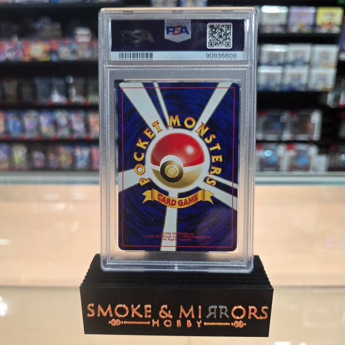 Umbreon - Neo Japanese Promo: PSA 10