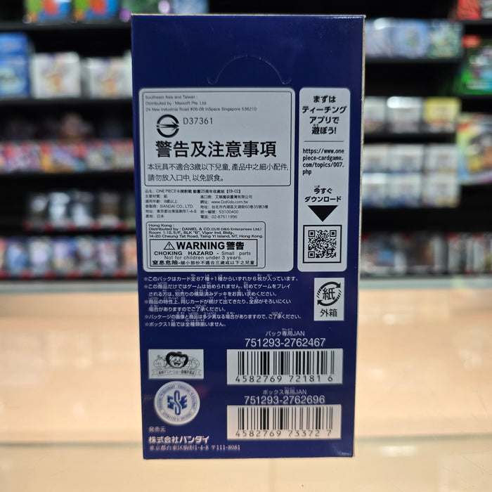 One Piece TCG: Anime 25th Collection [EB-02 Booster Box (J)