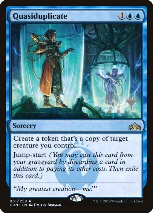 Image for Quasiduplicate (51) (PPTHB) - Magic: The Gathering