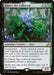 Image for Umori, the Collector (231) (IKO) - Magic: The Gathering