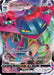 Image for Dragapult VMAX (093/192) (SWSH02) - Pokemon