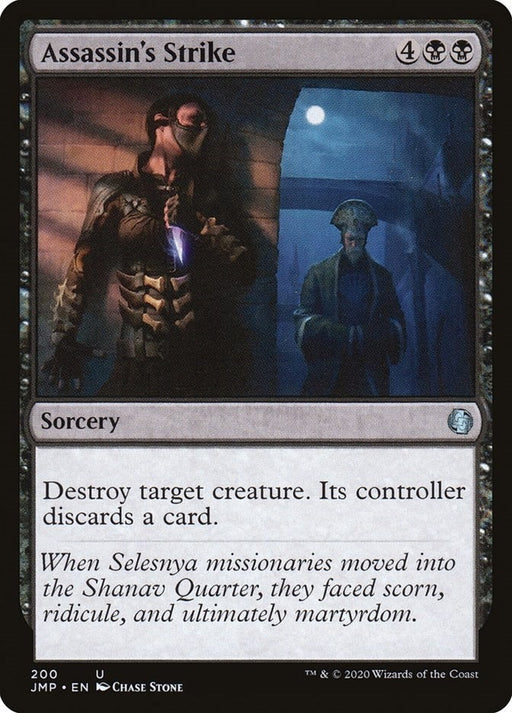 Image for Assassin's Strike (200) (JMP) - Magic: The Gathering