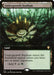 Image for Undergrowth Stadium (Extended Art) (714) (CMR) - Magic: The Gathering