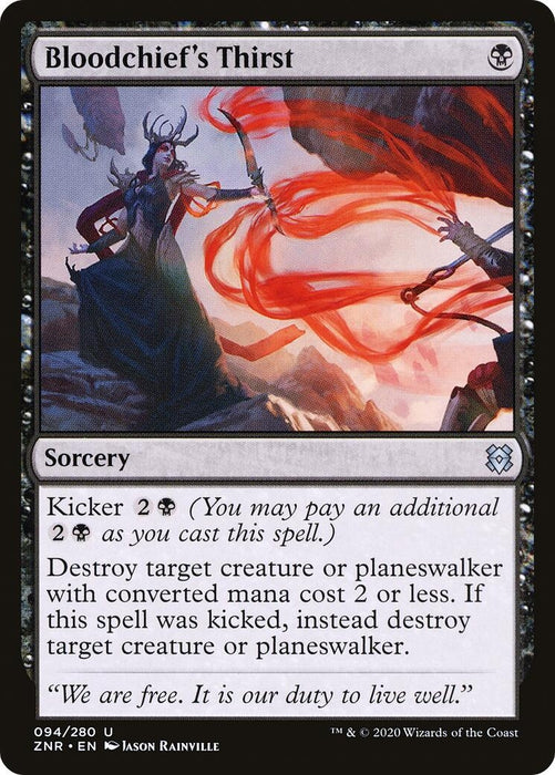 Image for Bloodchief's Thirst (94) (ZNR) - Magic: The Gathering