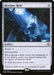 Image for Skyclave Relic (252) (ZNR) - Magic: The Gathering