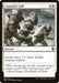 Image for Captain's Call (15) (CMR) - Magic: The Gathering