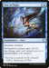Image for Vow of Flight (105) (CMR) - Magic: The Gathering