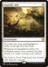 Image for Sigarda's Aid (384) (CMR) - Magic: The Gathering