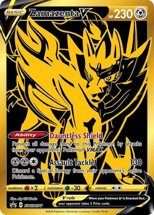 Zamazenta V - SWSH077 (SWSH077) (SWSD)