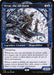 Image for Orvar, the All-Form (Showcase) (305) (KHM) - Magic: The Gathering