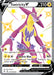 Image for Toxtricity V (SV112/SV122) (SHFSV) - Pokemon