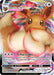 Image for Eevee VMAX - SWSH087 (SWSH087) (SWSD) - Pokemon