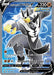 Image for Rapid Strike Urshifu V (Full Art) (152/163) (SWSH05) - Pokemon