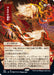 Image for Urza's Rage (JP Alternate Art) (110) (STA) - Magic: The Gathering