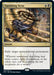 Image for Vanishing Verse (244) (STX) - Magic: The Gathering