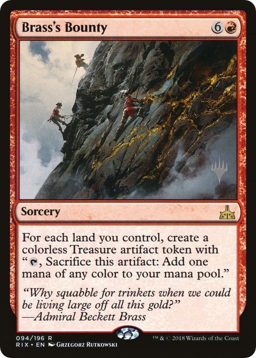 Image for Brass's Bounty (94) (PPSTX) - Magic: The Gathering