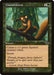 Image for Chatterstorm (Retro Frame) (411) (MH2) - Magic: The Gathering