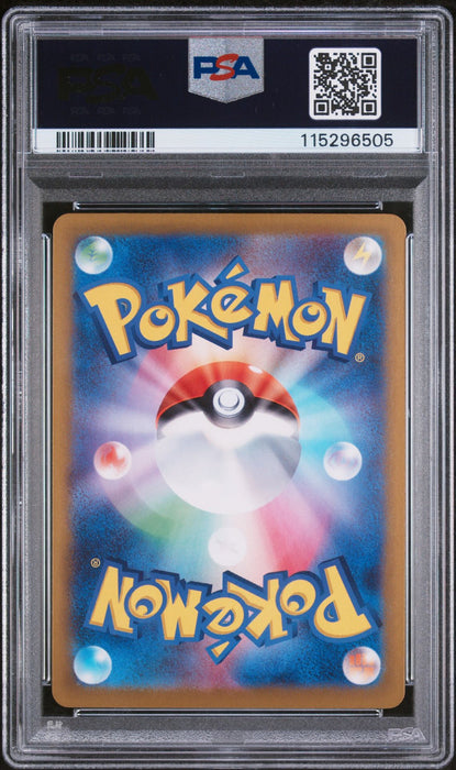 MISTY'S PSYDUCK ART RARE 2025 POKEMON JAPANESE SV9a-HEAT WAVE ARENA PSA GEM MT 10