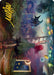 Image for Lucid Dreams Art Card (Gold-Stamped Signature) (14) (ASMH2) - Magic: The Gathering