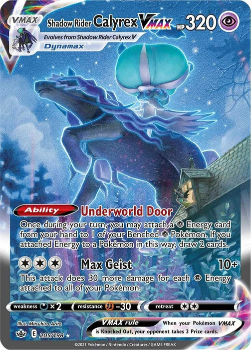 Shadow Rider Calyrex VMAX (Alternate Art Secret) (205/198) (SWSH06)