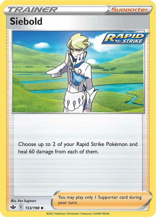 Image for Siebold (153/198) (SWSH06) - Pokemon
