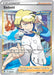 Image for Siebold (Full Art) (198/198) (SWSH06) - Pokemon