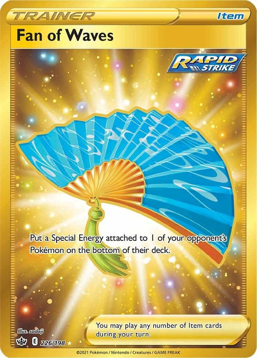 Fan of Waves (Secret) (226/198) (SWSH06)