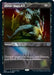 Image for Power Word Kill (400) (PPAFR) - Magic: The Gathering