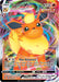 Image for Flareon VMAX (018/203) (SWSH07) - Pokemon