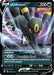 Image for Umbreon V (094/203) (SWSH07) - Pokemon