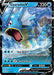 Image for Gyarados V (028/203) (SWSH07) - Pokemon