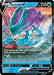 Image for Suicune V (031/203) (SWSH07) - Pokemon