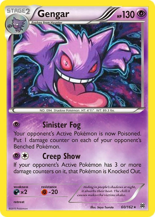 Gengar - 60/162 (Cosmos Holo) (060/162) (MCAP)