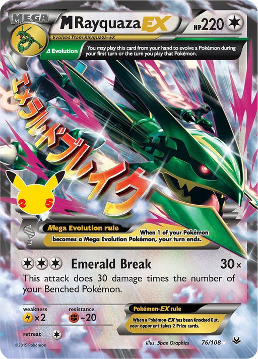 Image for M Rayquaza EX (76/108) (CCC) - Pokemon