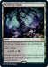 Image for Deathcap Glade (261) (VOW) - Magic: The Gathering