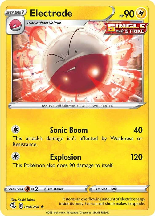 Electrode (088/264) (SWSH08)