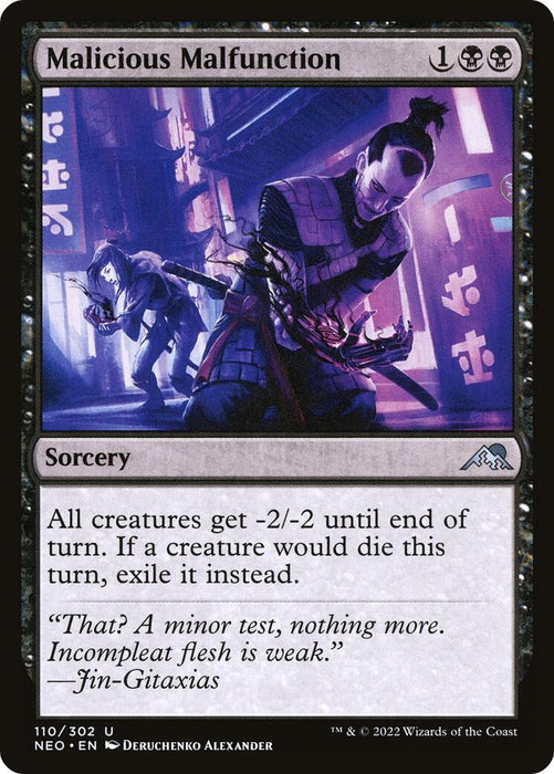 Image for Malicious Malfunction (110) (NEO) - Magic: The Gathering