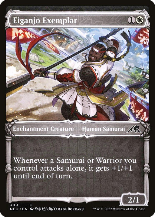 Image for Eiganjo Exemplar (Showcase) (309) (NEO) - Magic: The Gathering