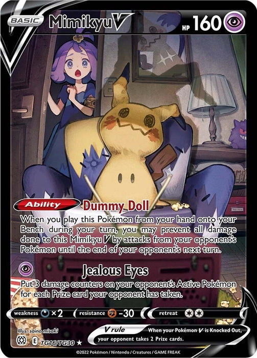 Mimikyu V (TG16/TG30) (SWSH09:TG)