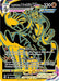 Image for Rapid Strike Urshifu VMAX (Secret) (TG30/TG30) (SWSH09:TG) - Pokemon