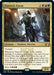 Image for Ziatora's Envoy (232) (SNC) - Magic: The Gathering
