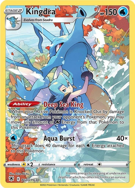 Image for Kingdra (TG03/TG30) (SWSH10:TG) - Pokemon