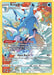 Image for Kingdra (TG03/TG30) (SWSH10:TG) - Pokemon