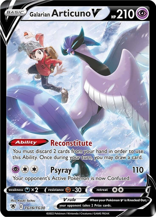 Galarian Articuno V (TG16/TG30) (SWSH10:TG)
