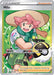 Image for Milo (TG27/TG30) (SWSH10:TG) - Pokemon