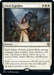 Image for Stick Together (661) (CLB) - Magic: The Gathering