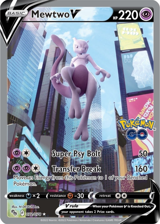 Image for Mewtwo V (Alternate Full Art) (072/078) (PGO) - Pokemon