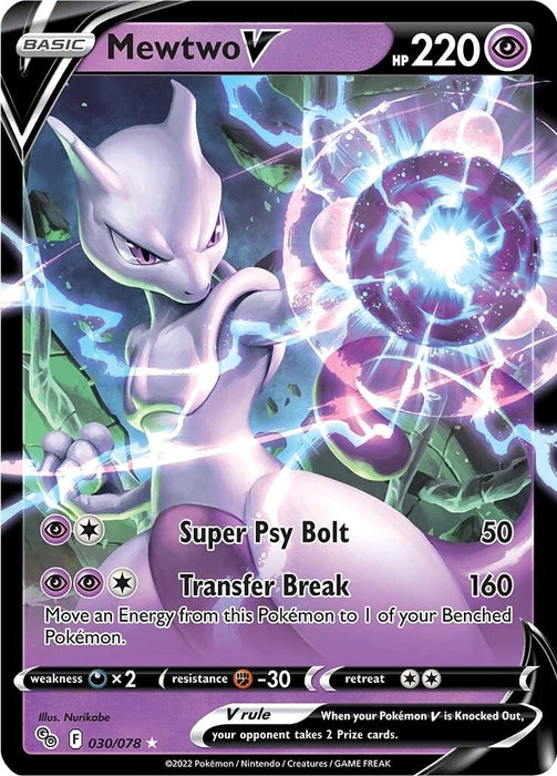 Image for Mewtwo V (030/078) (PGO) - Pokemon