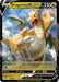 Image for Dragonite V (049/078) (PGO) - Pokemon