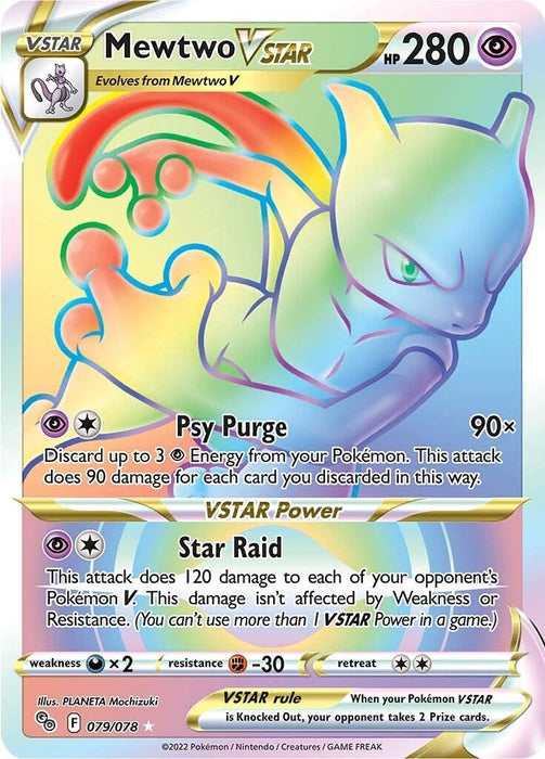 Mewtwo VSTAR (79) (Secret) (079/078) (PGO)